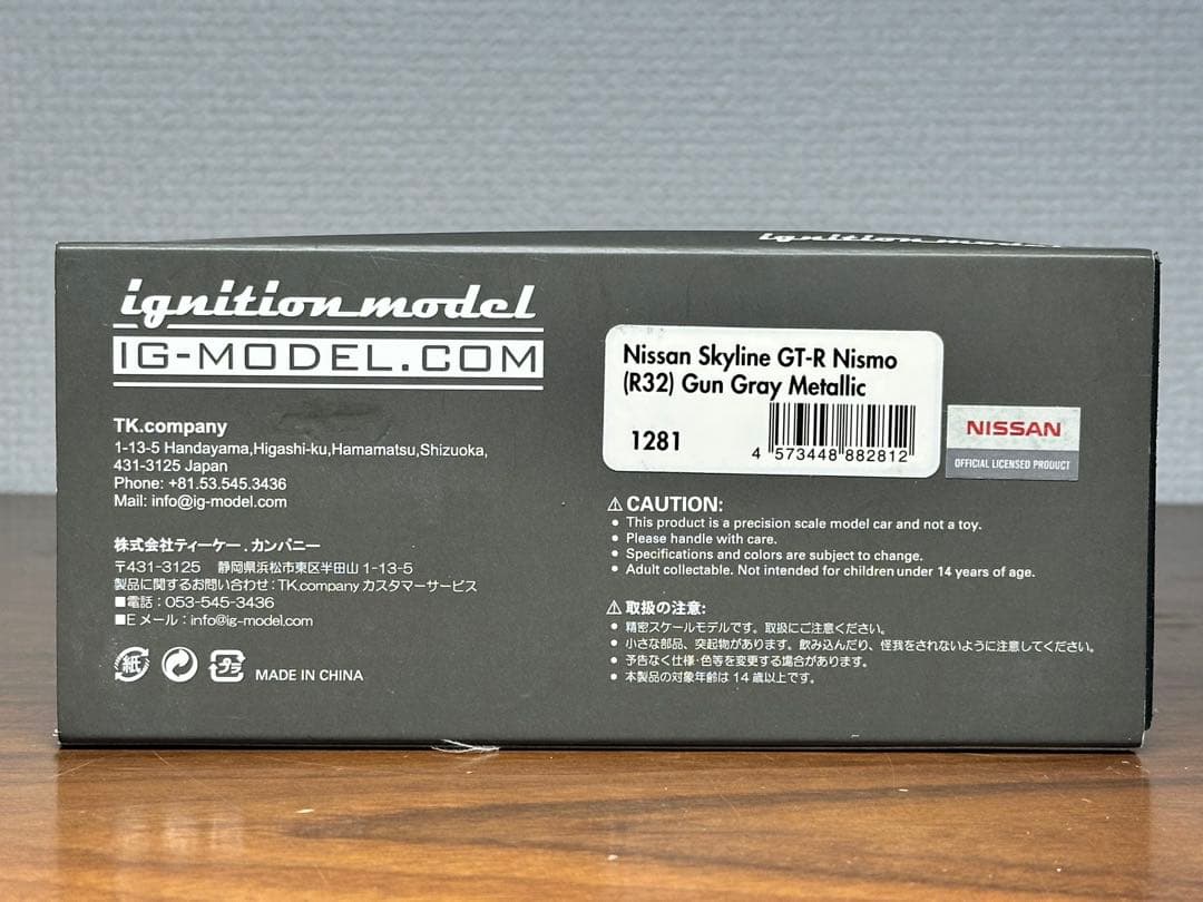 イグニッションモデル 1/43 スカイライン GT-R R32 NISMO