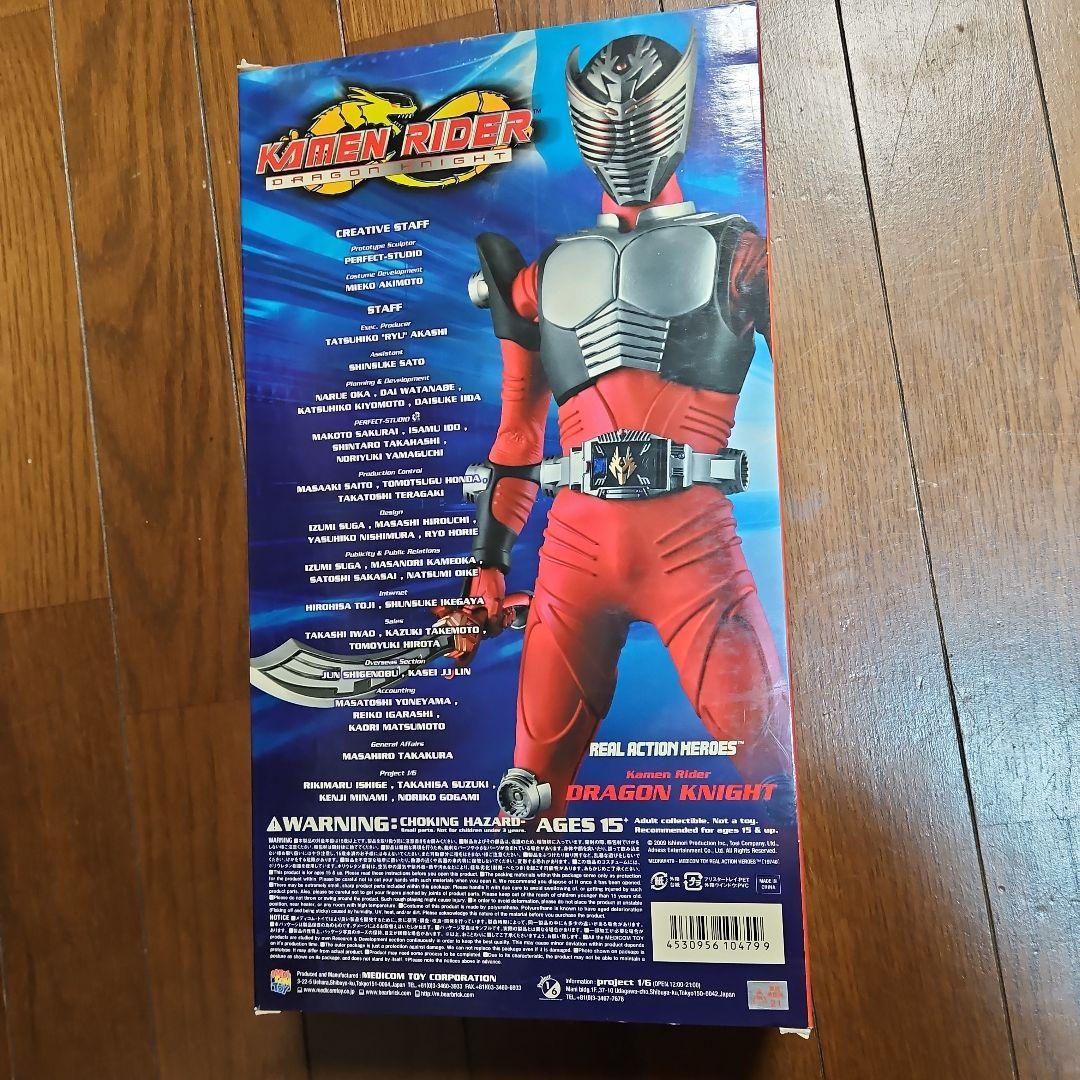 リアルアクション　DRAGON KNIGHT 　仮面ライダー龍騎