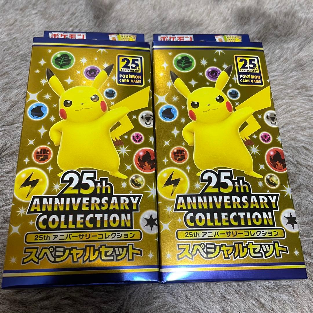 25th Anniversary Collection スペシャルセット