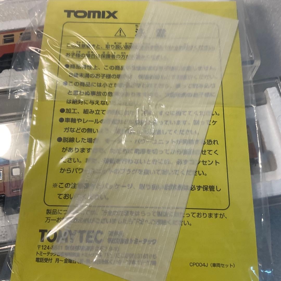 TOMIX 92146 キハ16形ディーゼルカーセット