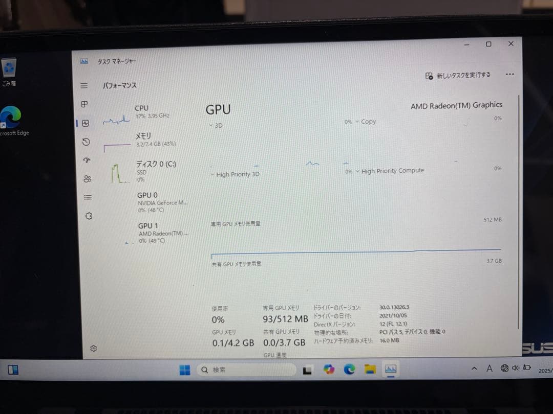 ASUS Zenbook Q408UG ジャンク動作品dGPU(MX450)内蔵