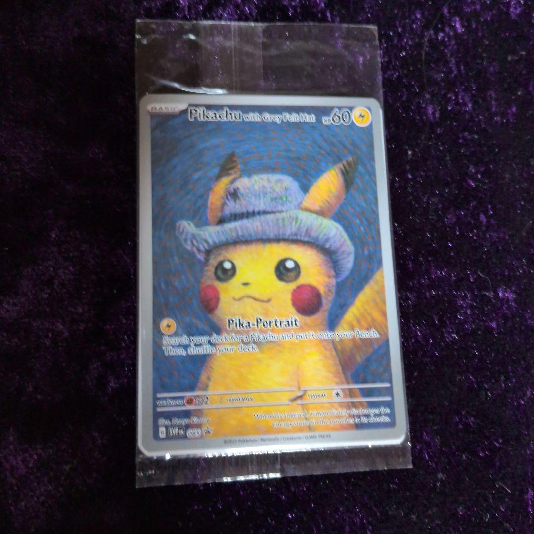 未開封)ゴッホピカチュウ SVP Pikachu With Grey Felt