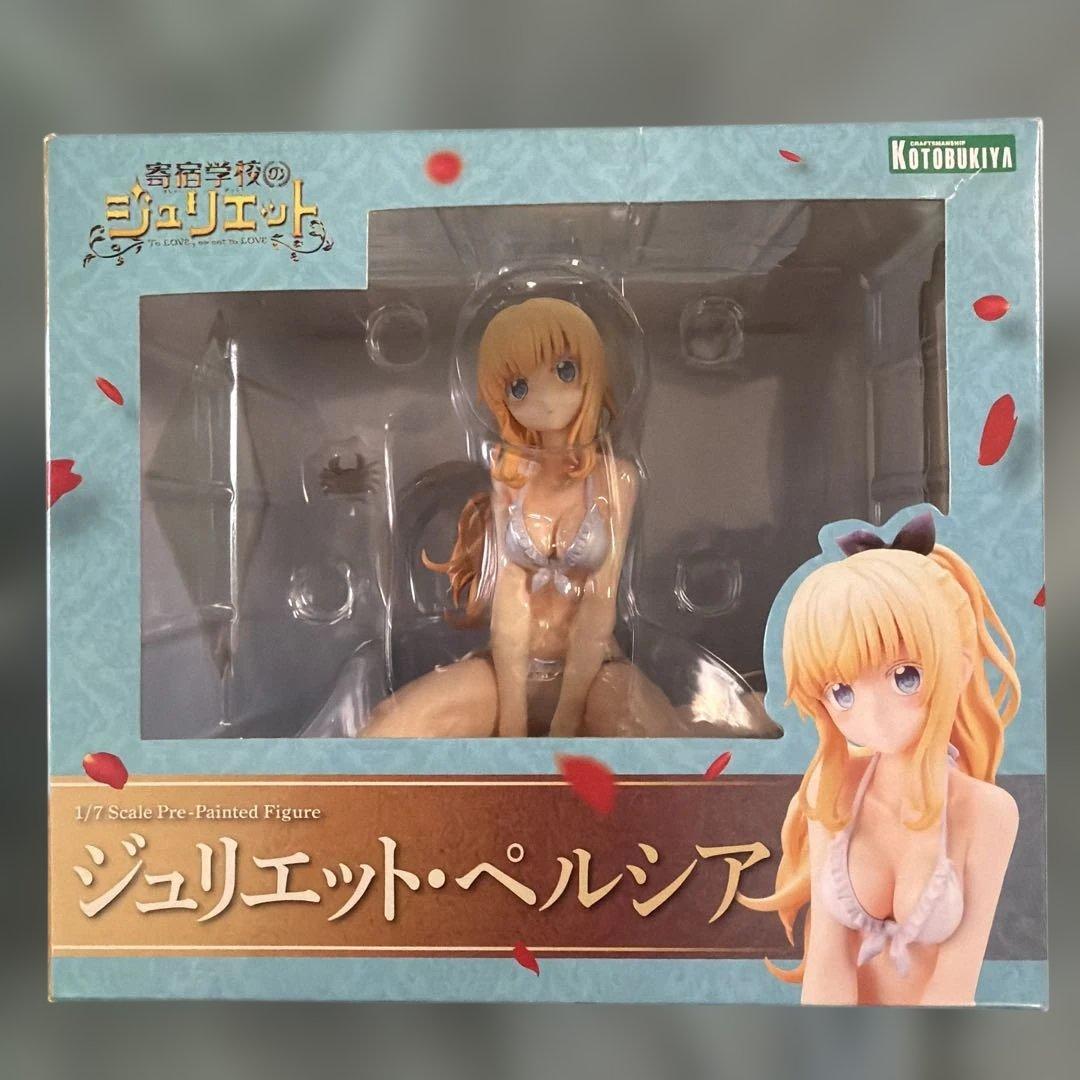 ジュリエット・ペルシア 寄宿学校のジュリエット フィギュア