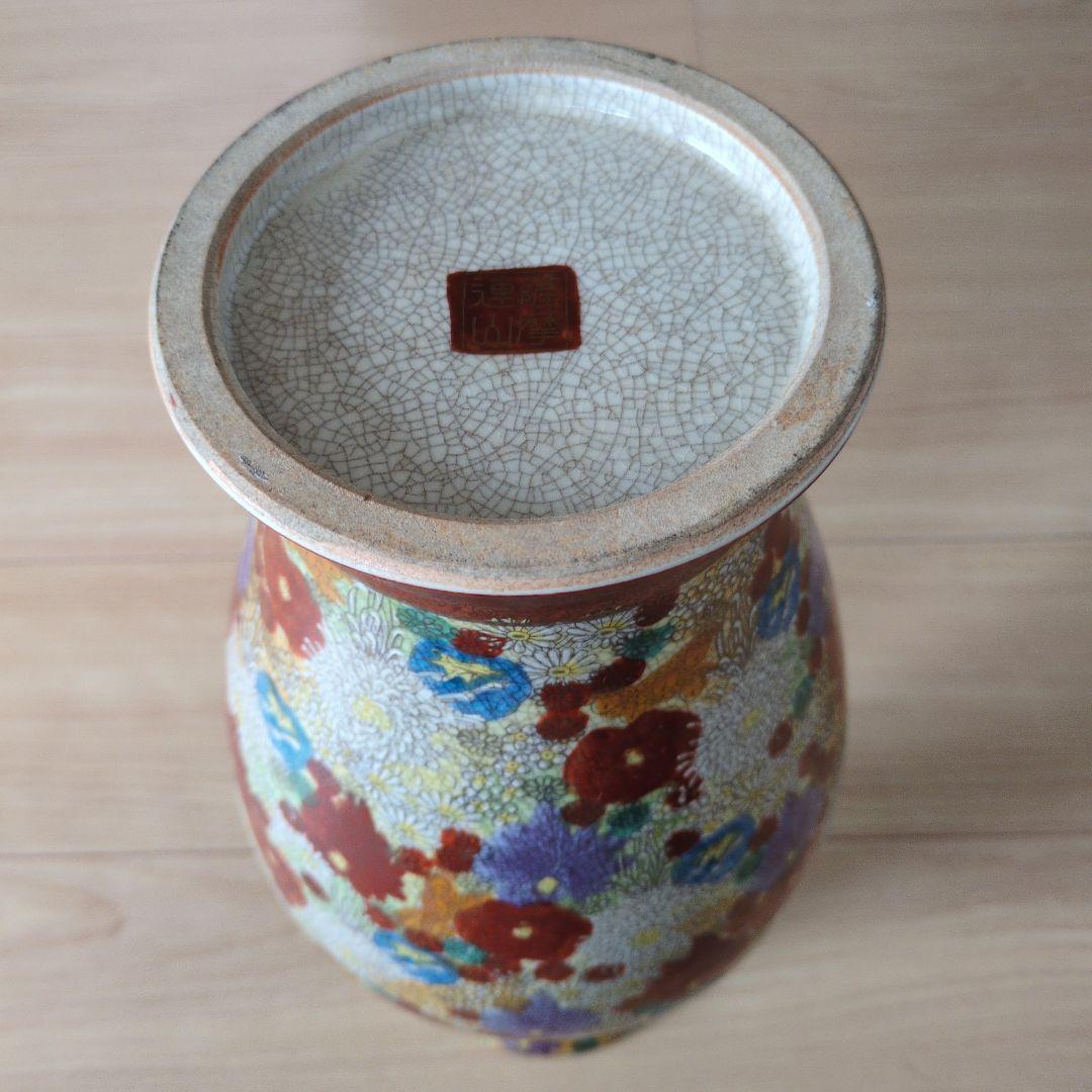 薩摩連山　多色陶器花瓶 山と樹木のデザイン