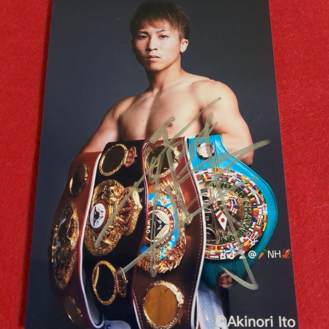 世界ス−パ−バンタム級統一王者　井上尚弥選手のサイン入り写真
