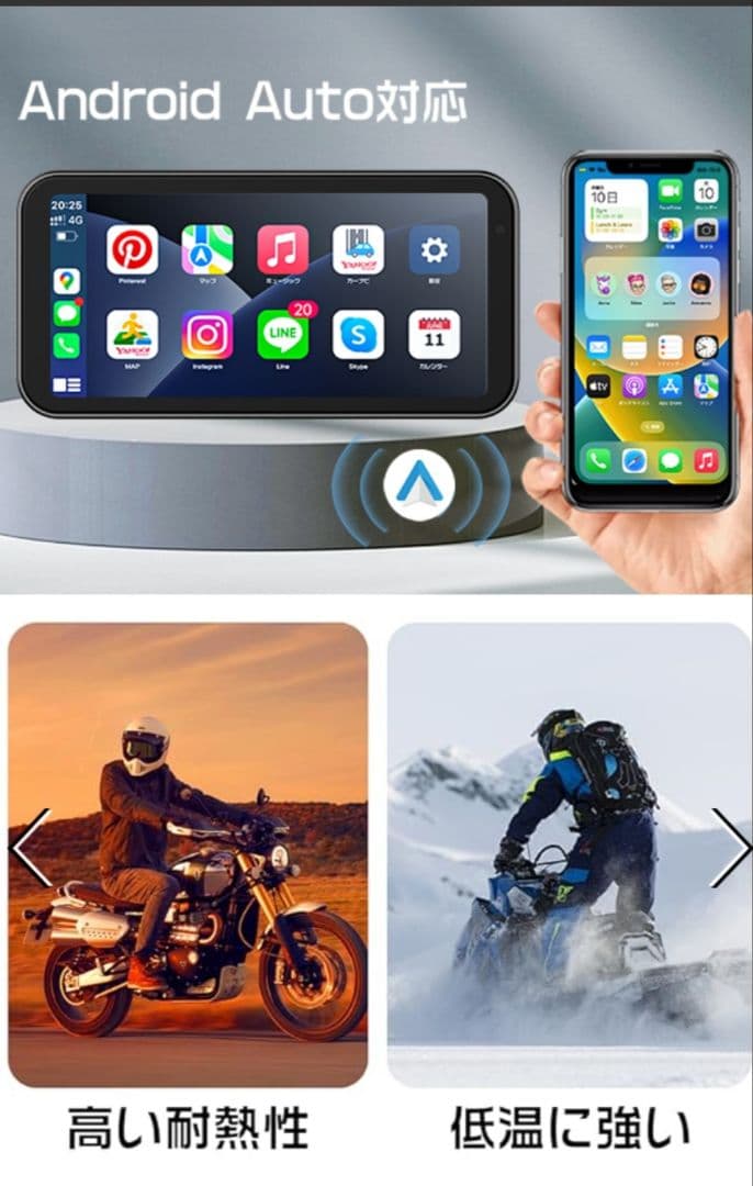 Changer バイク用ドライブレコーダー MT2