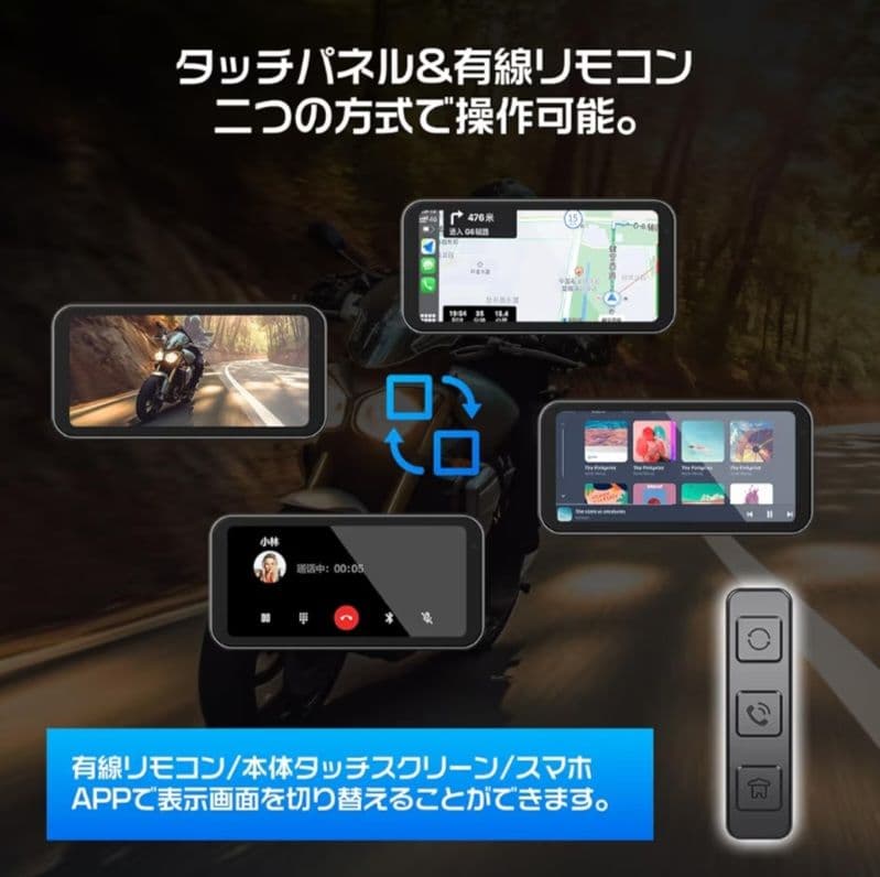 Changer バイク用ドライブレコーダー MT2