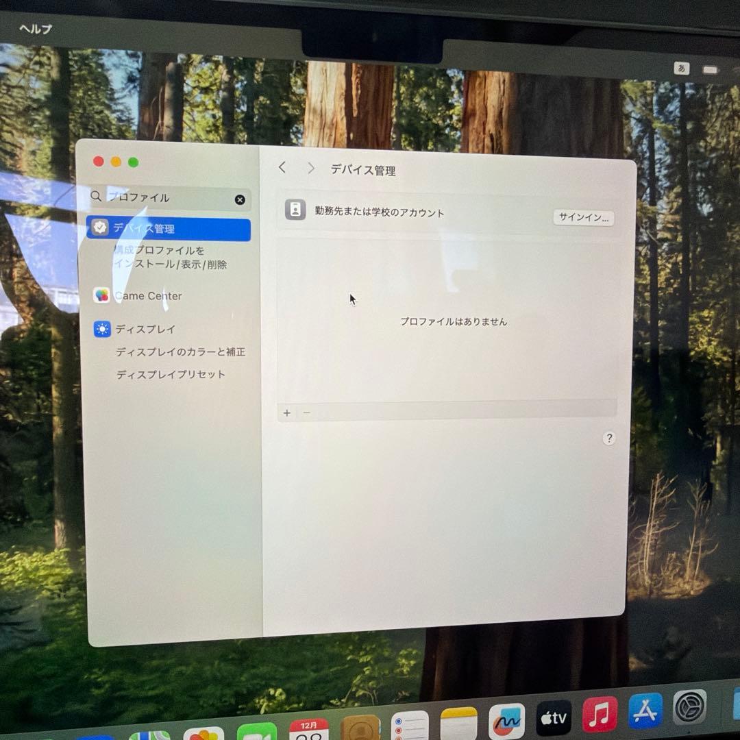 Apple MacBook Air M3 16GB 256GB 13インチ US