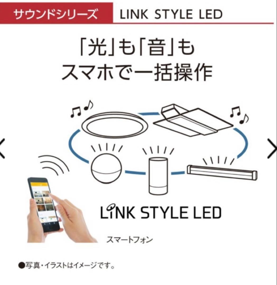 Panasonic スピーカー搭載 LEDシーリングライト12畳用 スマホで光