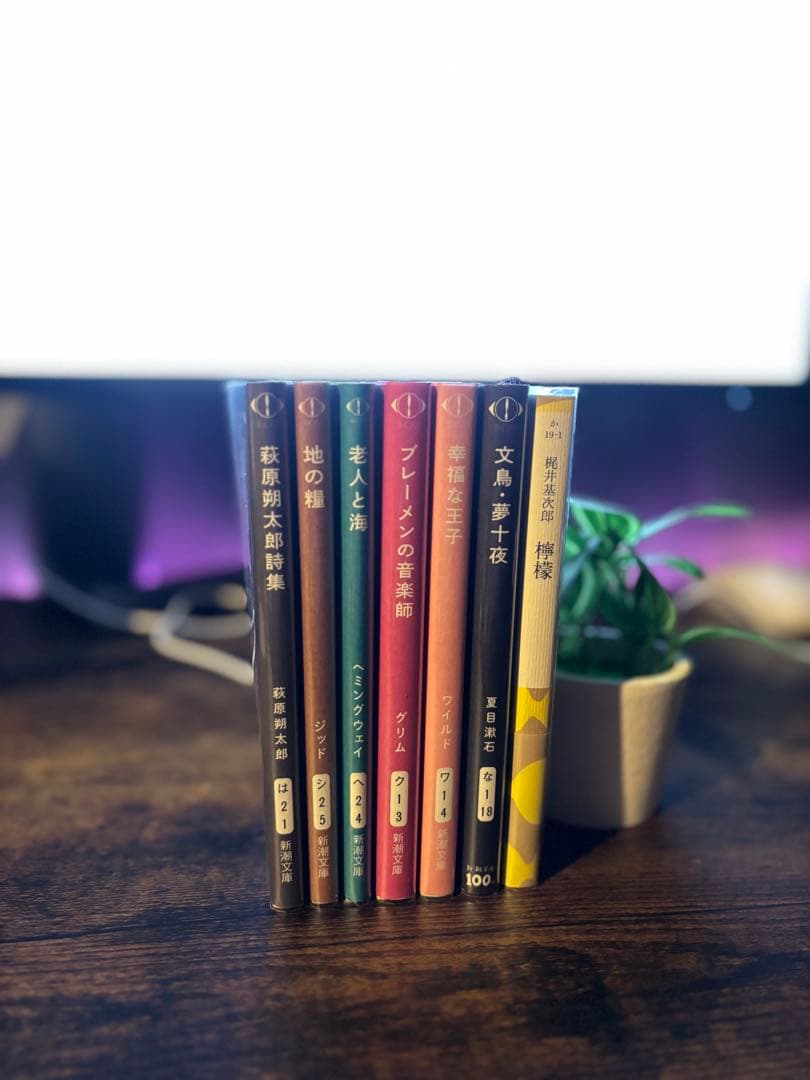 新潮文庫 ヨルシカコラボカバー