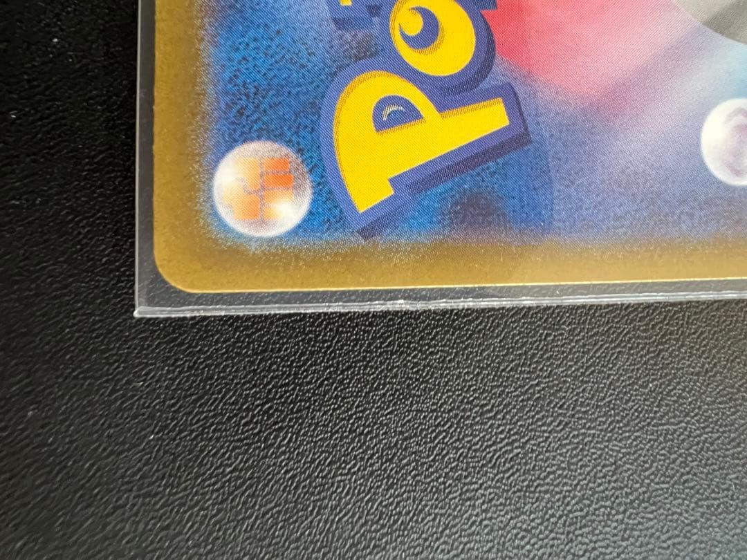 スタートデッキ100 NO025ピカチュウEX SARトレーディングカード