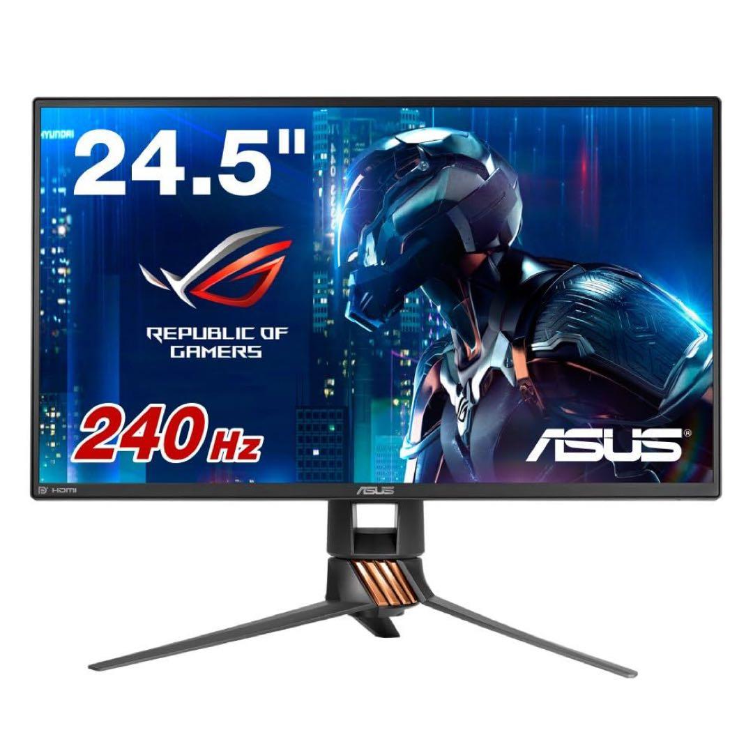 ASUS ROG Swift PG258Q ゲーミングモニター 240Hz