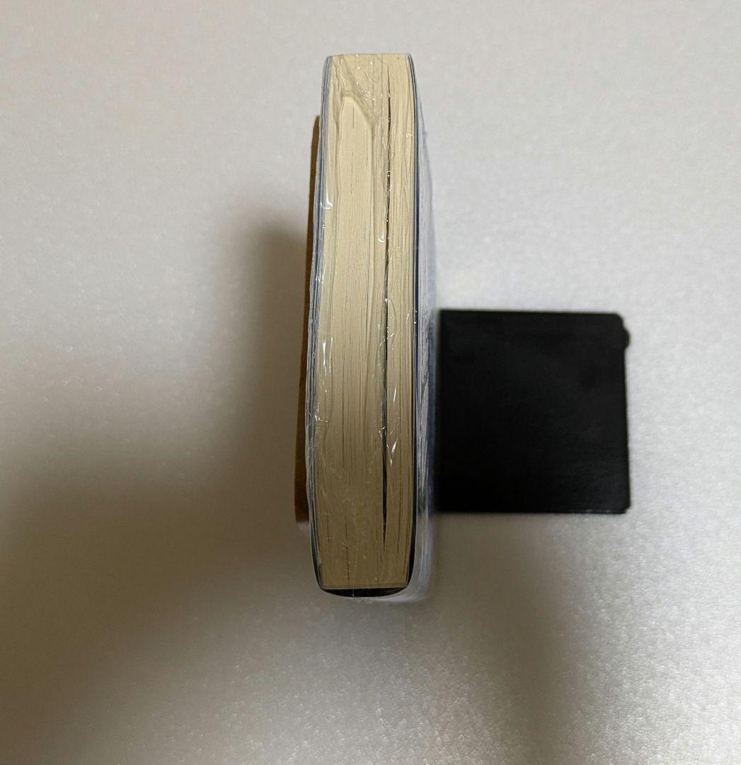 公*o様 千歳くんはラムネ瓶のなか1初版未開封原作イラスト両名サイン本