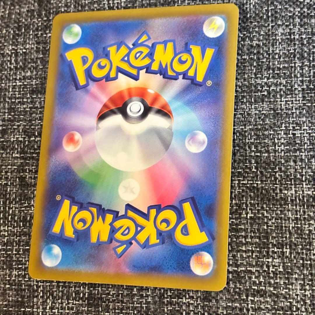 メガゲンガーex SAR 240/193 MEGAドリームex