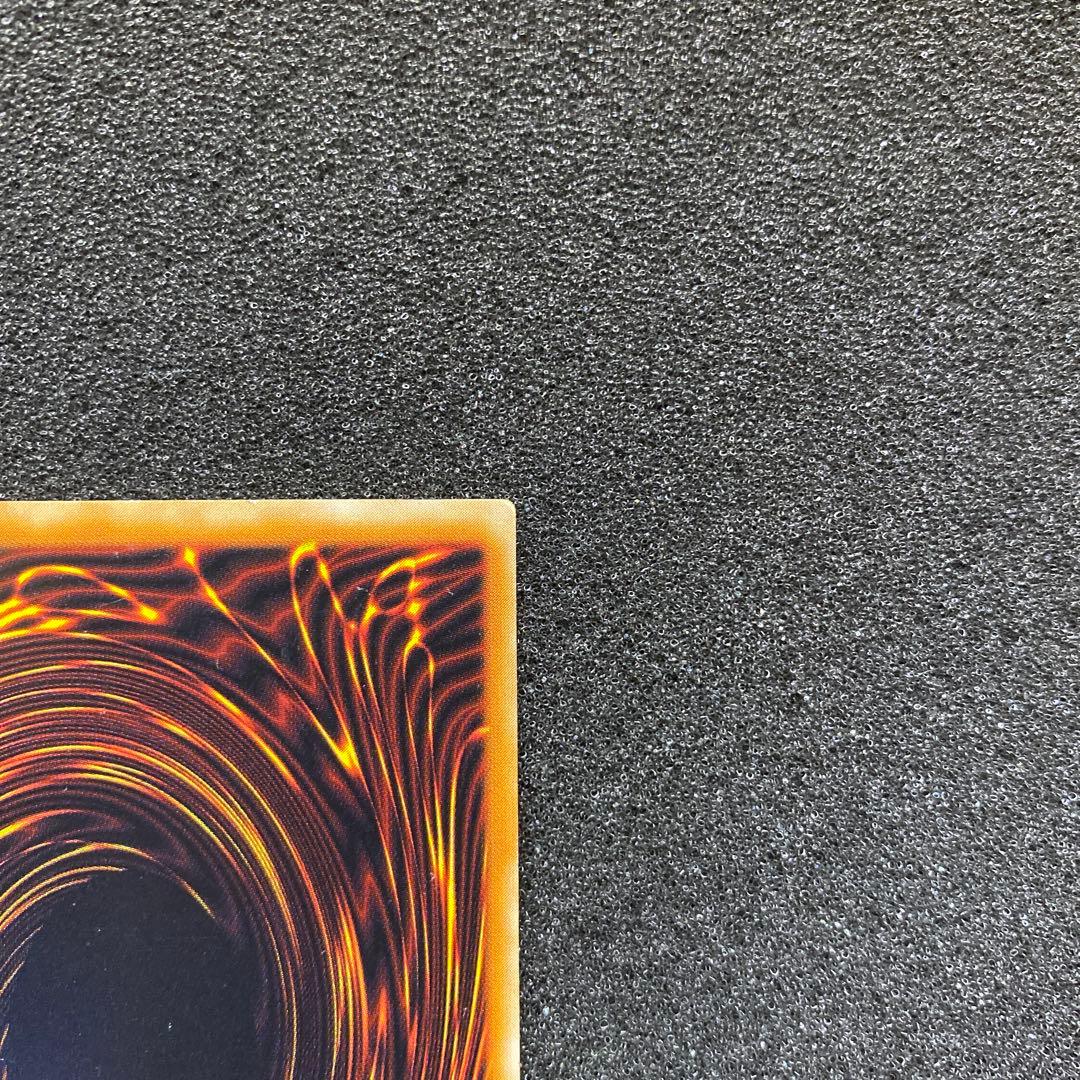 M*h様 遊戯王　真紅眼の黒竜　レッドアイズ・ブラックドラゴン　レリーフ