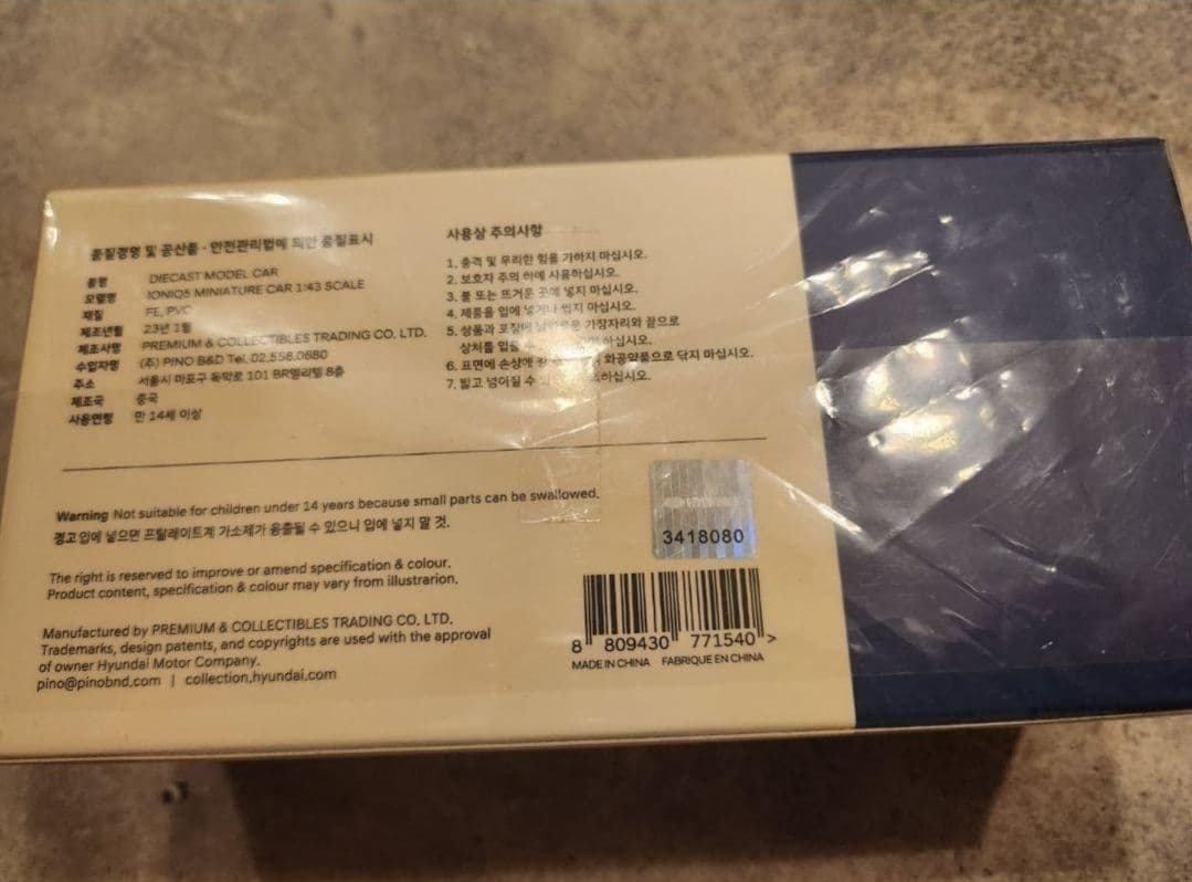 アマラッハさま専用　グレー　&　ホワイト　2個セット