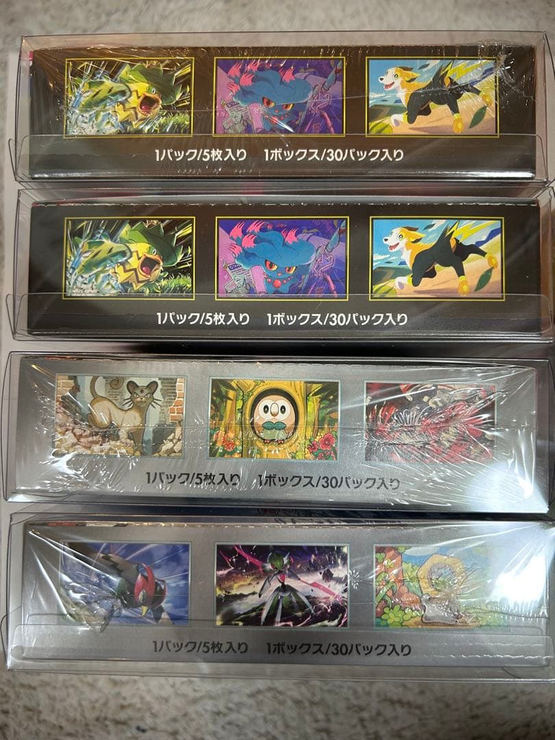 インフェルノ メガドリーム テラスタルフェス ナイトワンダラー サイバージャッジ