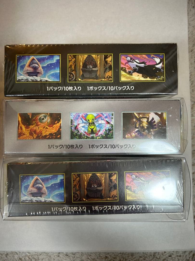 インフェルノ メガドリーム テラスタルフェス ナイトワンダラー サイバージャッジ