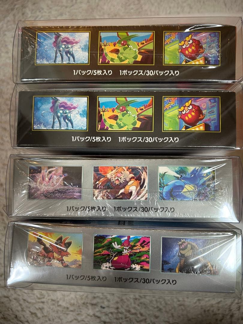 インフェルノ メガドリーム テラスタルフェス ナイトワンダラー サイバージャッジ