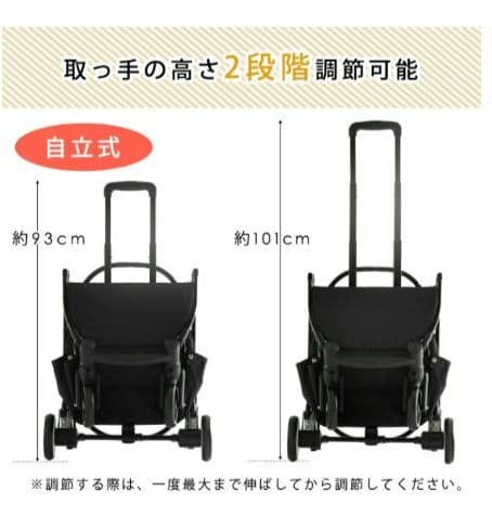 ペットカート タンスのゲン 分離式 3WAY 4輪サスペンション フルオープン