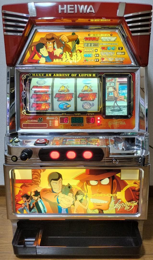 【パチスロ実機】平和★主役は銭形【不要機付き】４号機・希少台・人気台