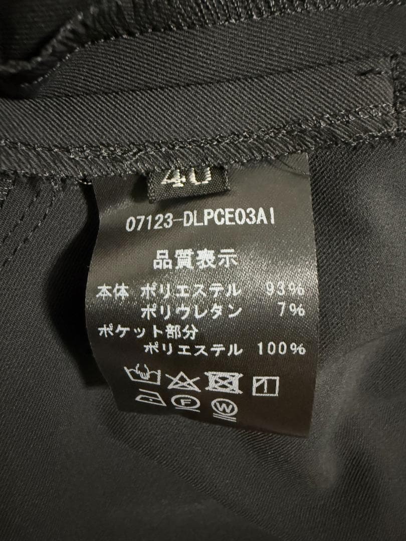 める'24年★未使用級★FOXEYフォクシーパンツ フレアキュロットⅡ40