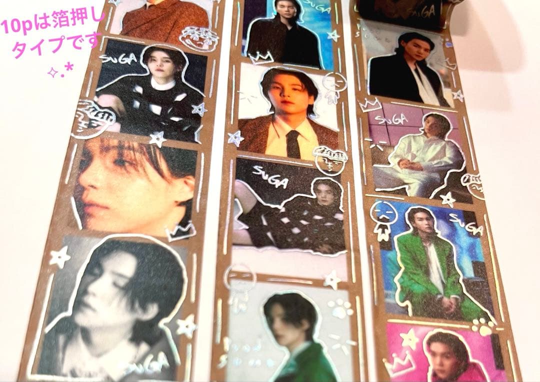 ♡BTS 制作者さま マスキングテープ♡