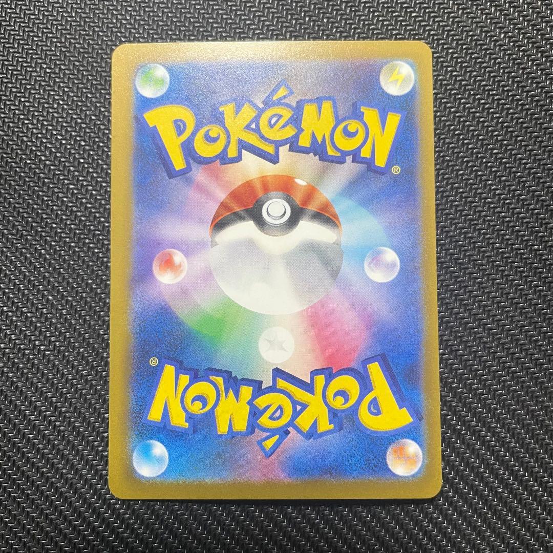 メガゲンガーex SAR MA 2枚セット　ポケモンカード　メガドリームex