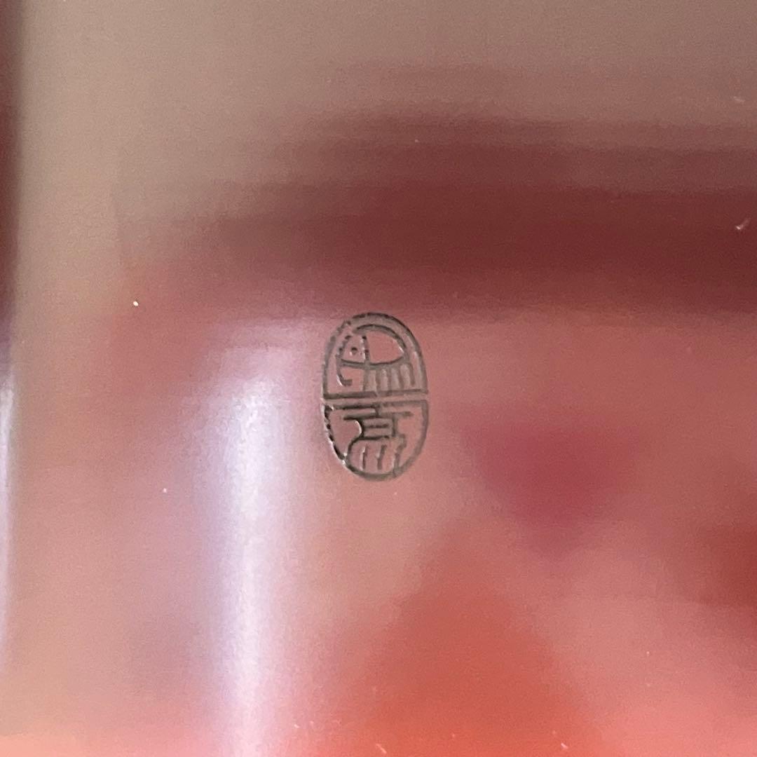 象彦 脚付き盆 溜塗り