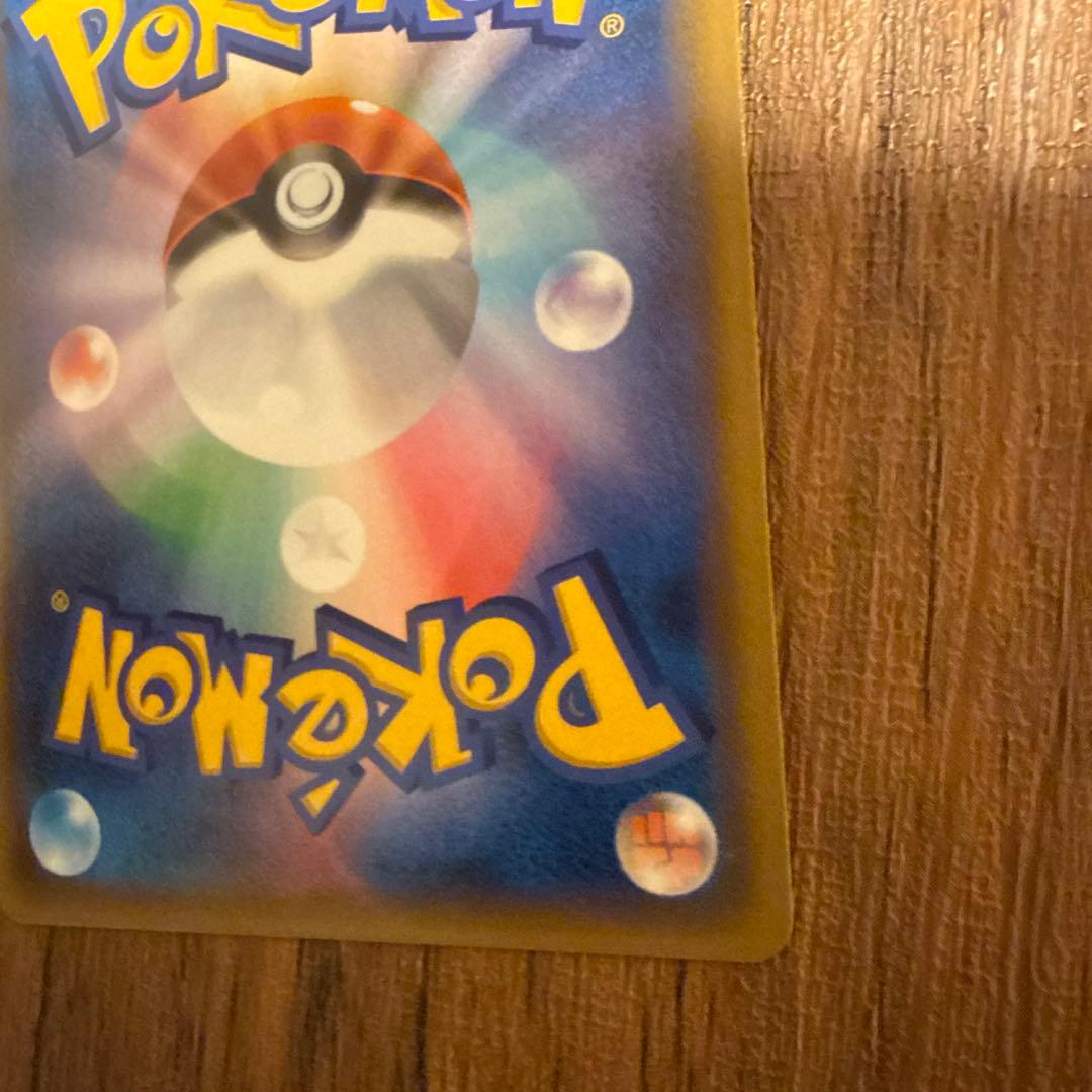 ヤドン&コダックGX SR HR