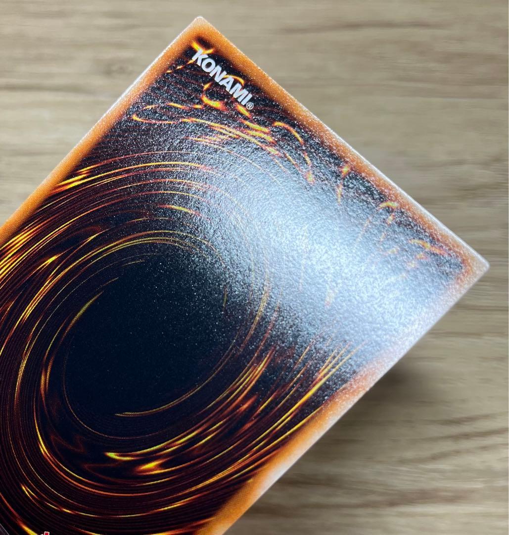 遊戯王　真紅眼の黒竜　ウルトラレア　初期