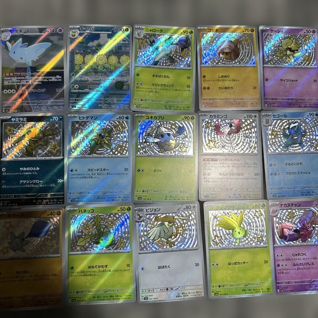 ポケモンカード まとめ売り 大量約3500枚 引退品