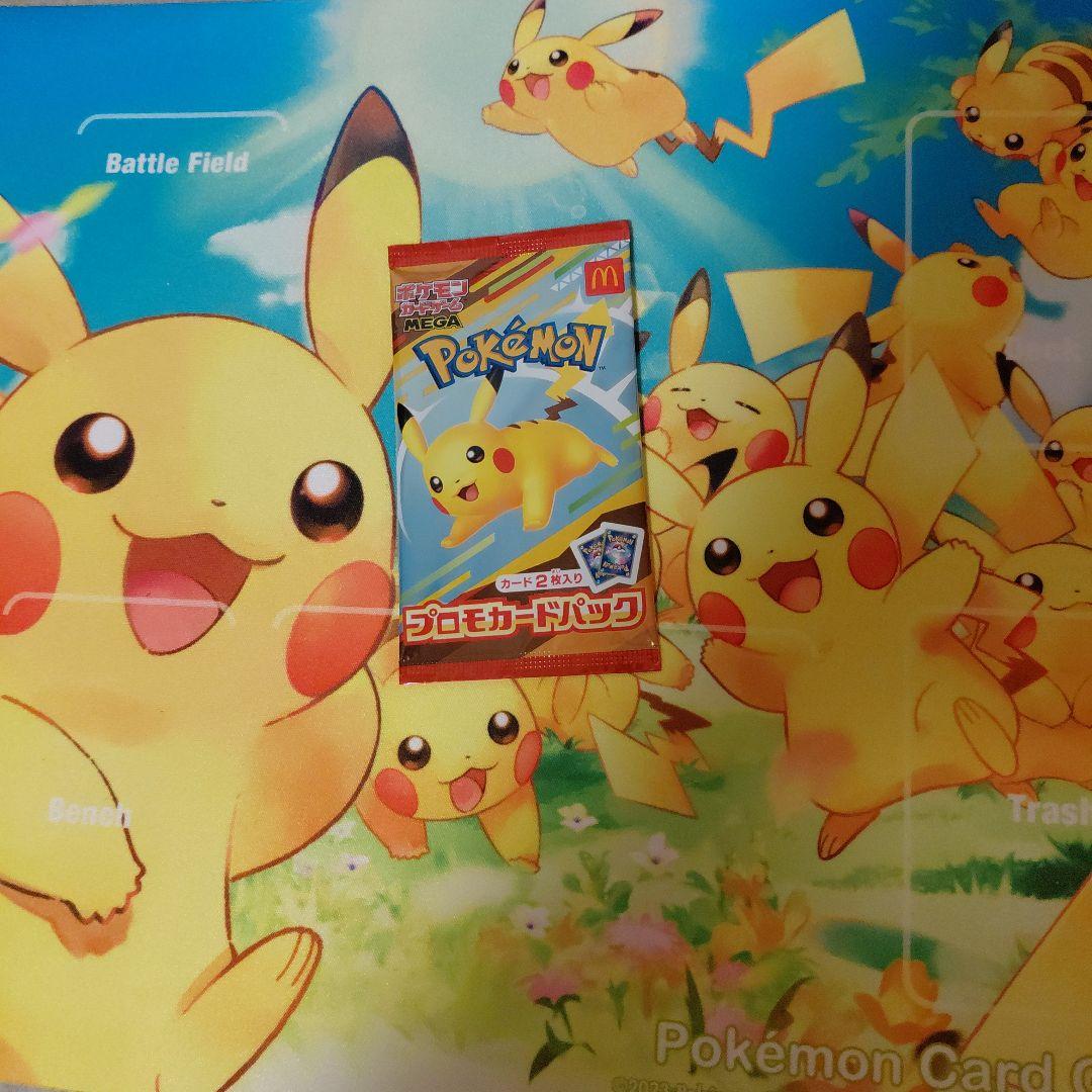 ポケカ引退品値下げできます