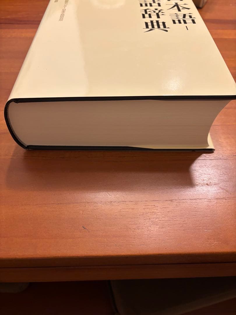 う*助様 新日本語-手話辞典