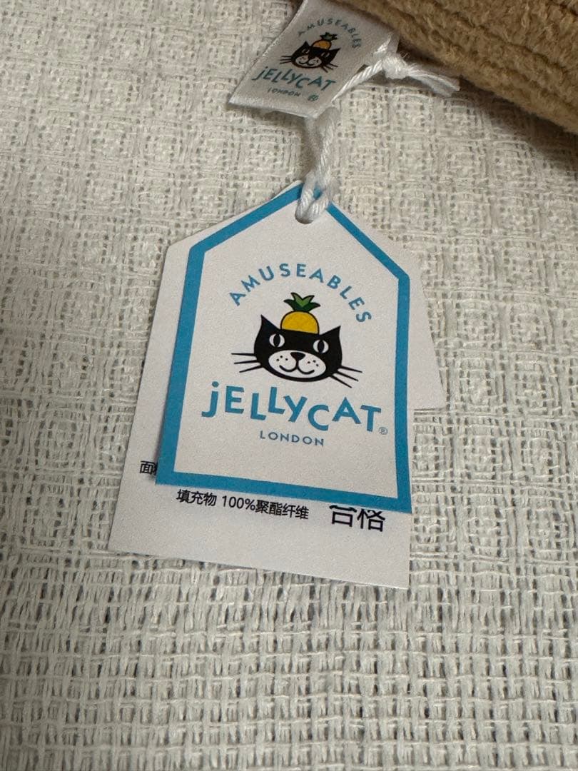 ジェリーキャットエクレアスイーツぬいぐるみ