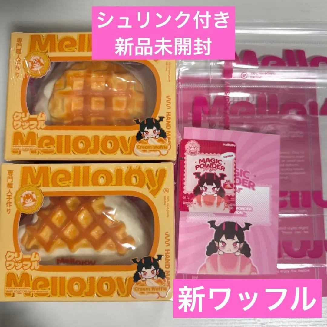 【シュリンク付き・新品】mellojoy 新クリームワッフル まる さんかく