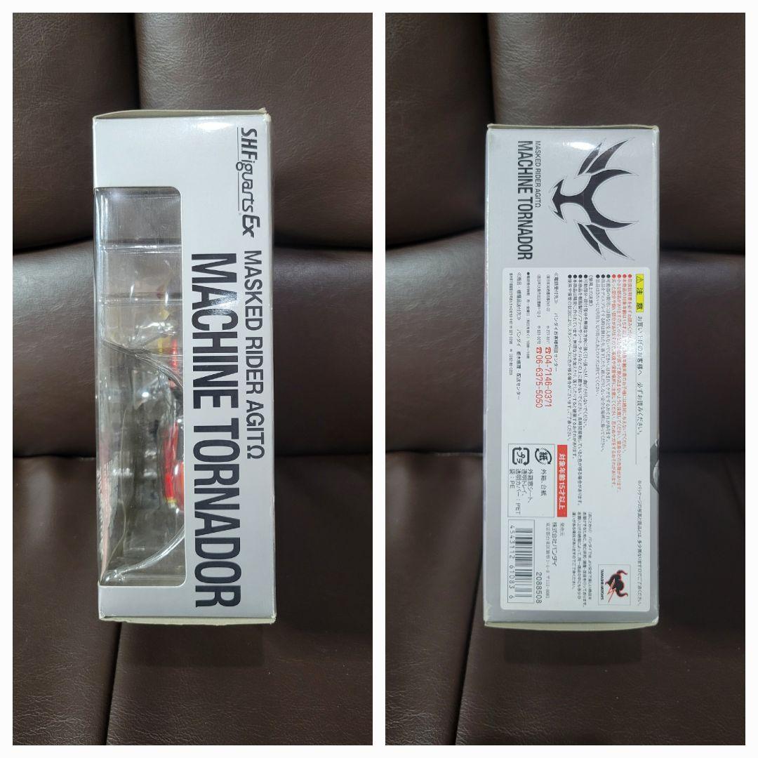 s.h.figuarts 仮面ライダーアギト　マシンセット