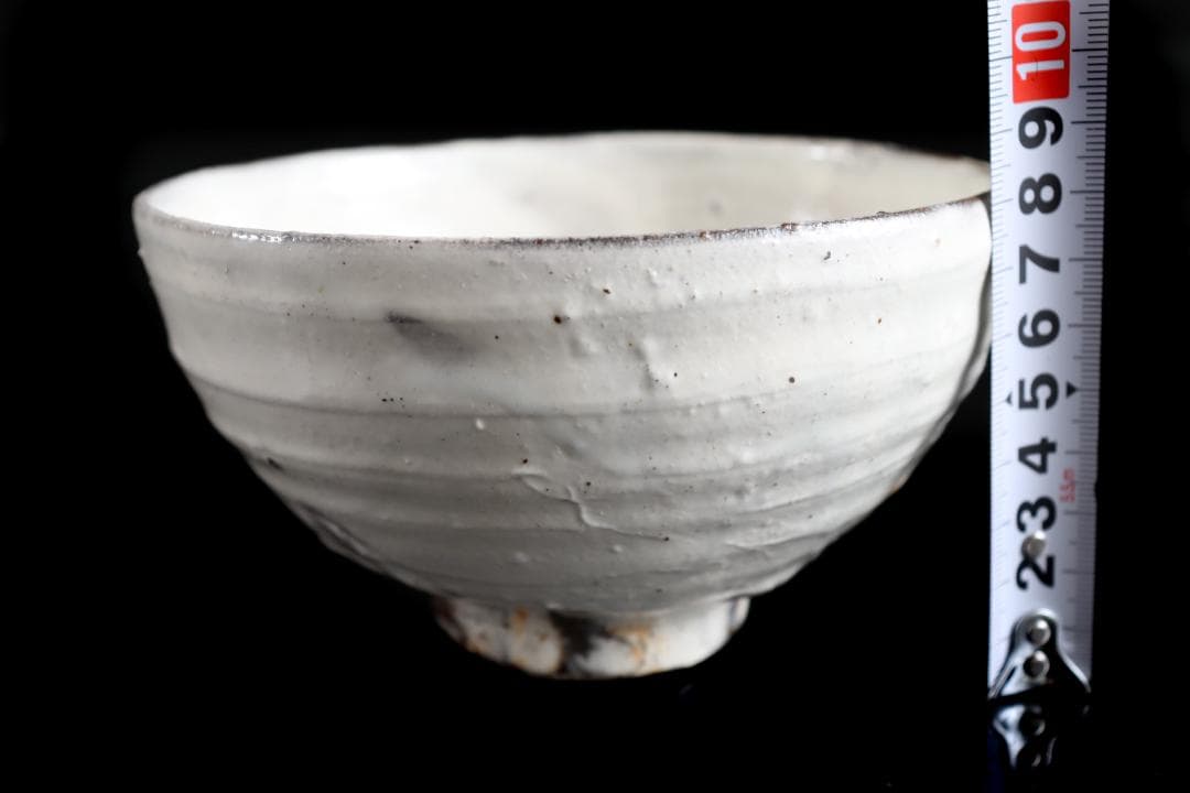 辻村塊 粉吹茶碗 茶道具 共箱