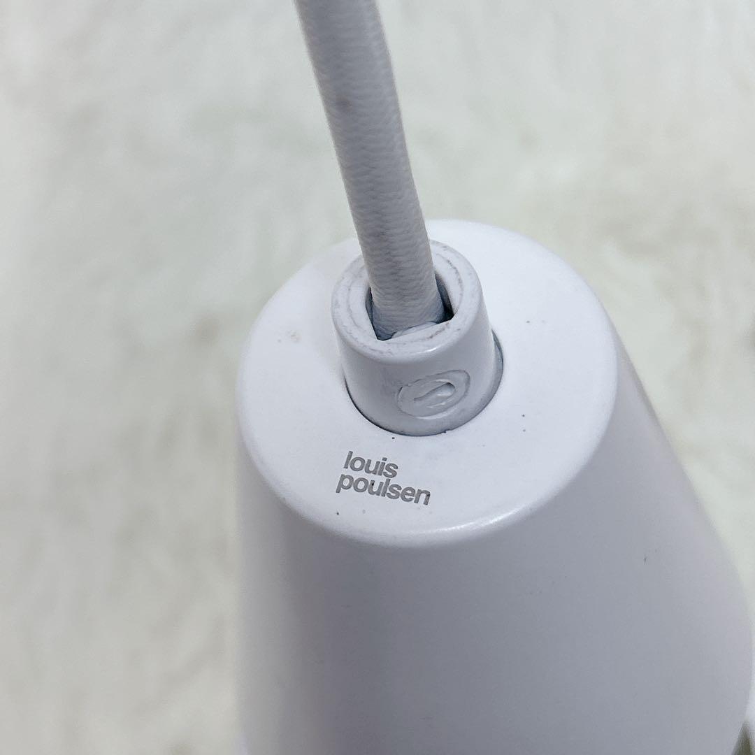 ルイスポールセン Doo-Wop ドゥーワップ 渋い　真鍮の経年劣化