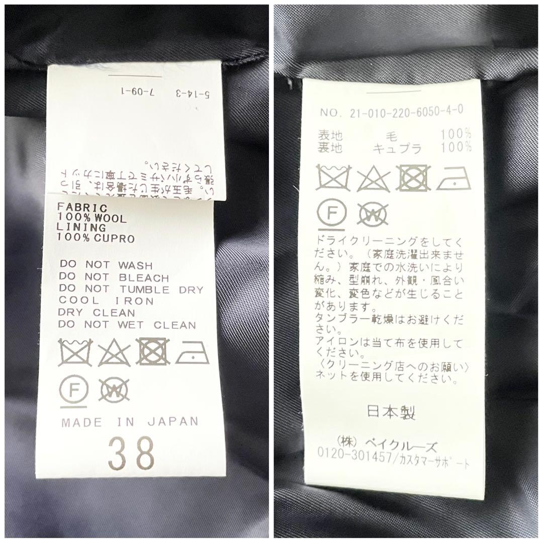 【美品】フレームワーク ダブルブレストジャケット コート近年モデル 定価約4万