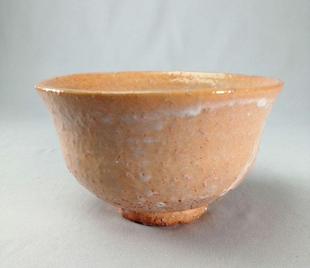【茶事具】熊川形萩焼茶碗　茶碗A695