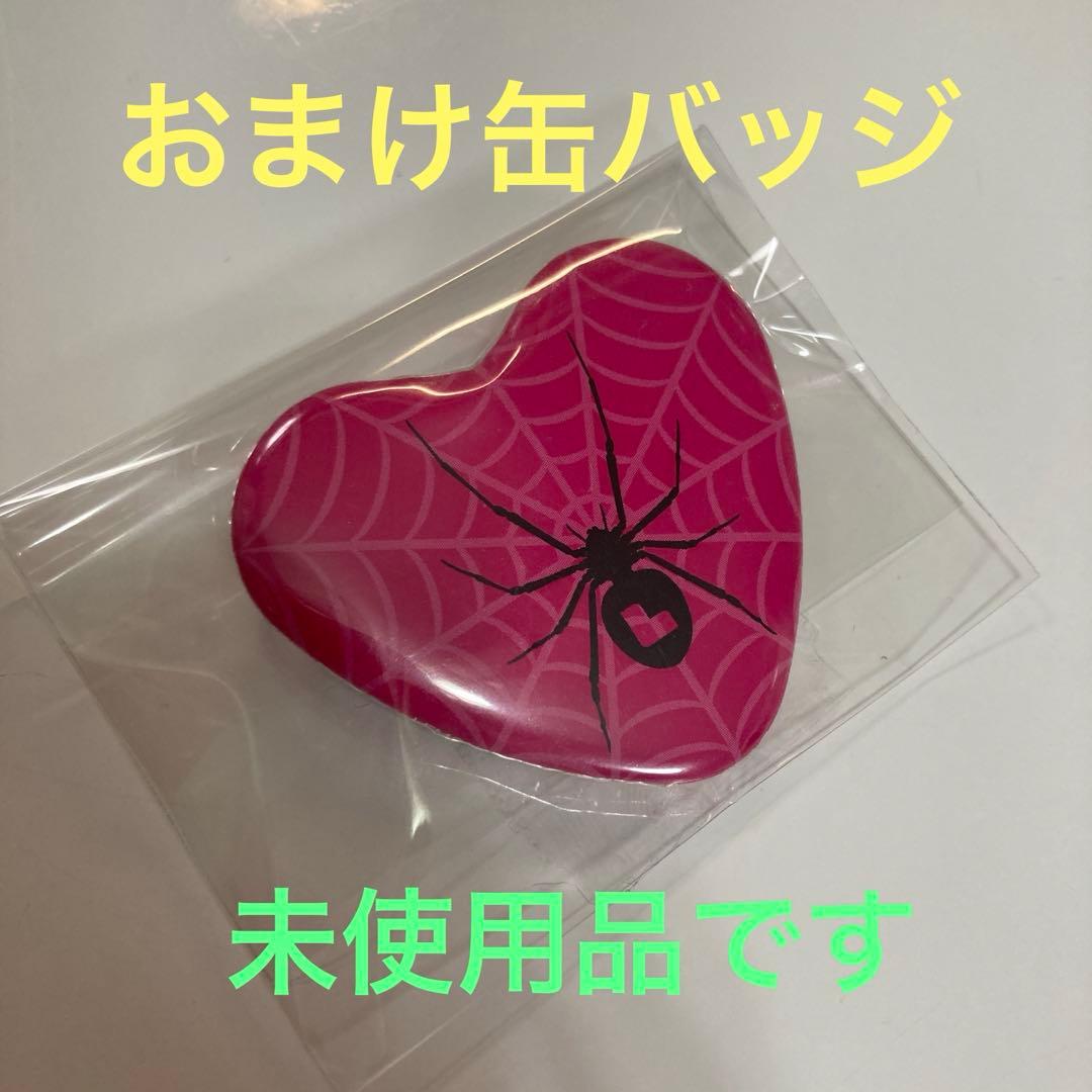 hide Tシャツ／birthday party 2022 限定LEMONed