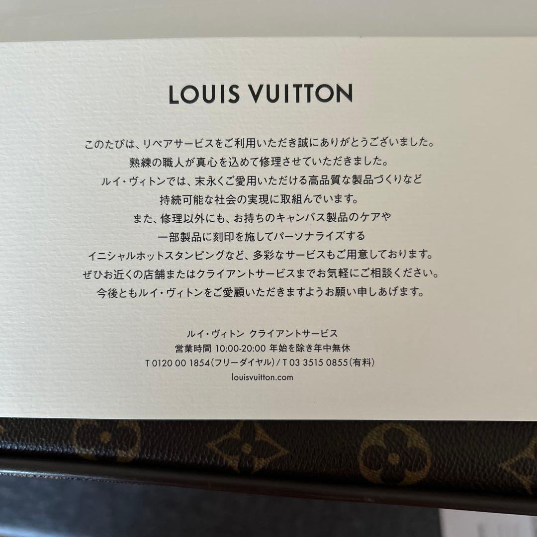Louis Vuitton ペガサス50キャリーバック　スーツケース　トラベル