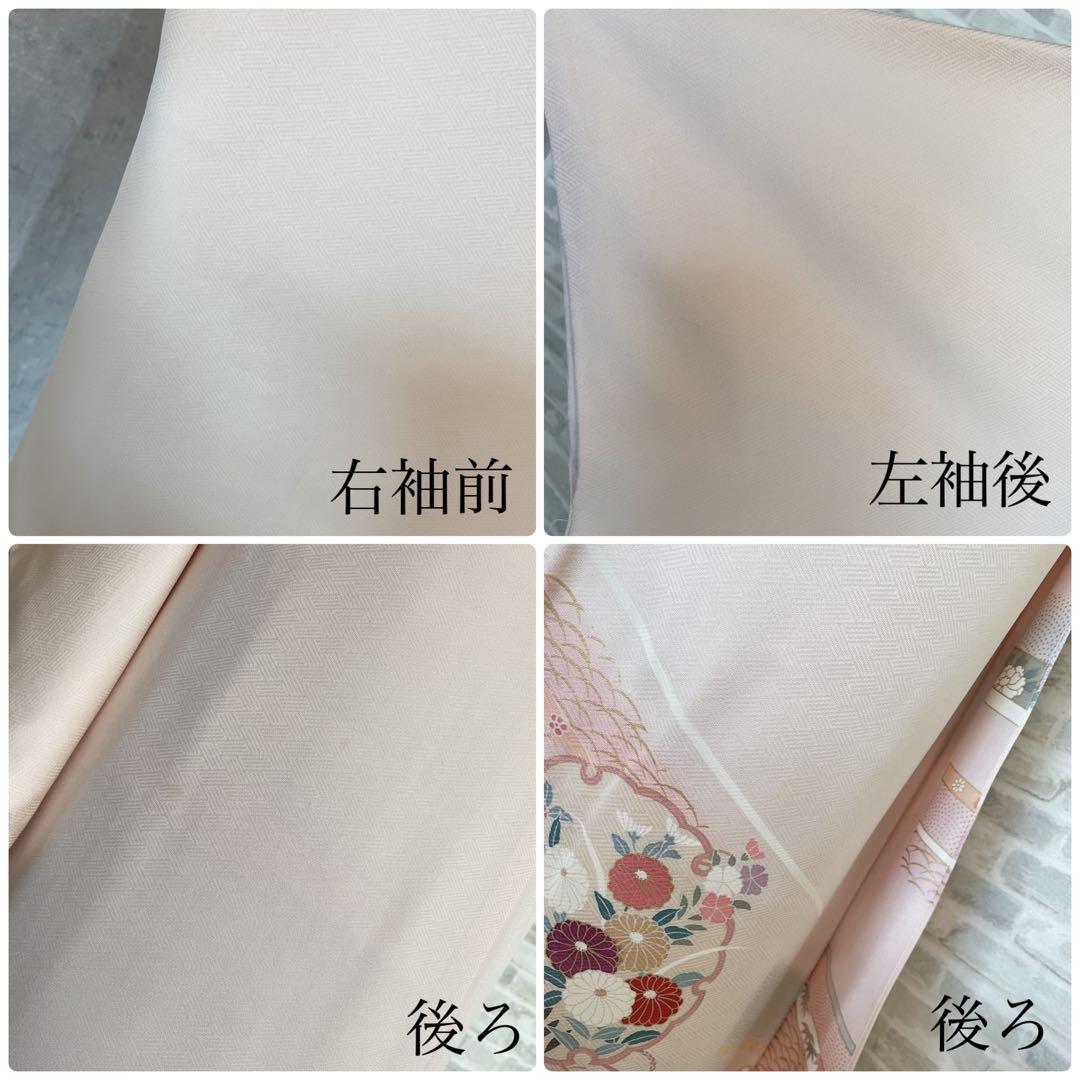 訪問着　フルセット　雪輪　紐紋様　檜垣地紋　金彩加工　着物　H7