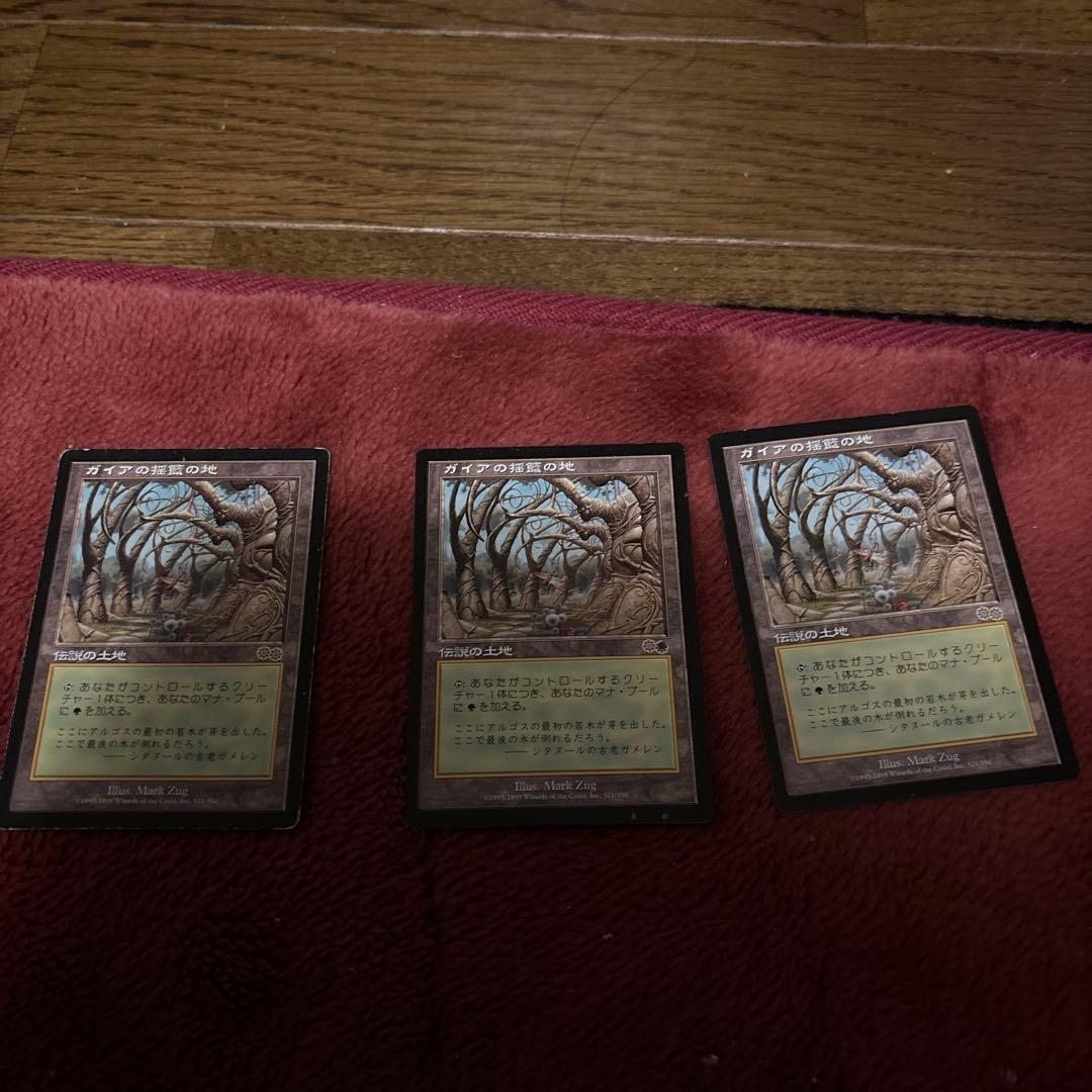 みんみんガイアの揺籃の地　3枚セット