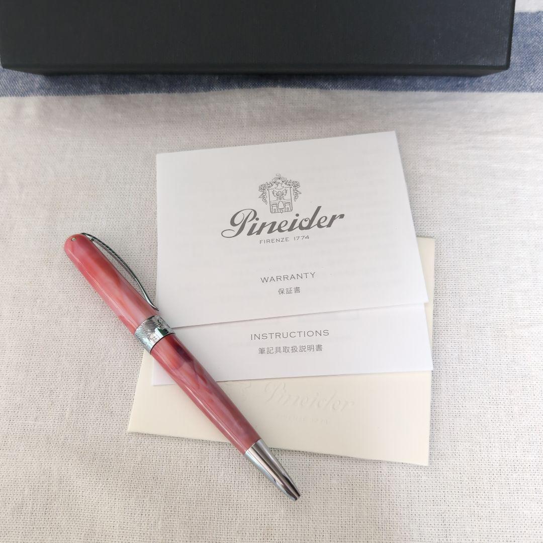 ピナイダー　Pineider　ボールペン　アバターUR　エンジェルスキン　人気色