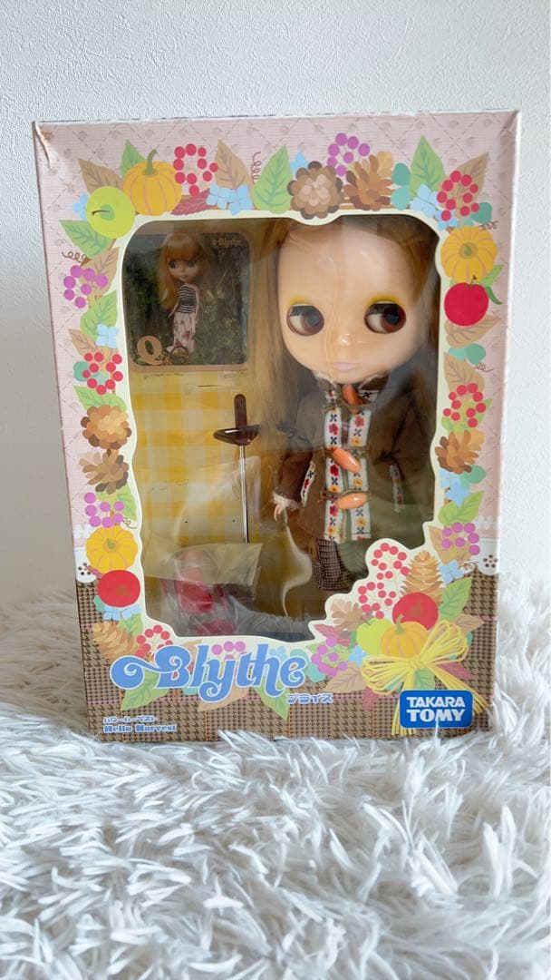 ネオブライス　ハローハーベスト