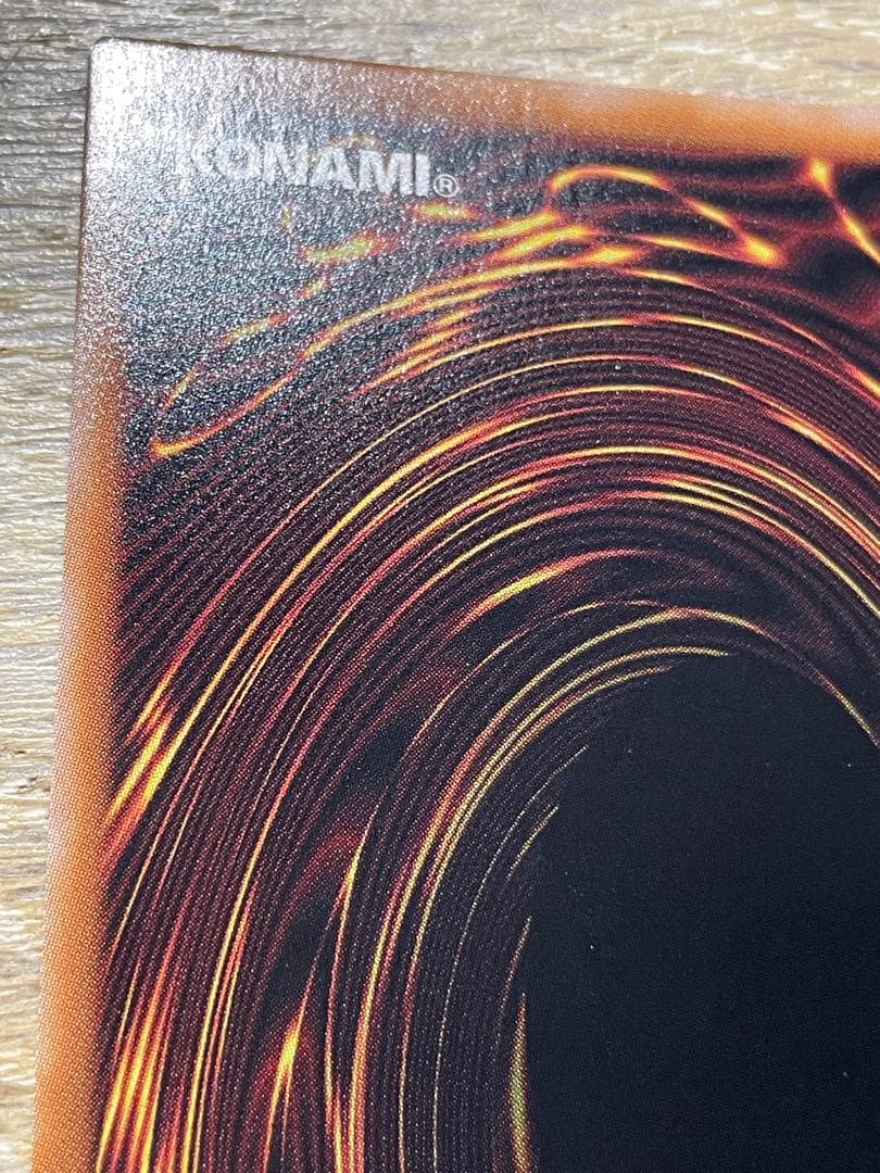 遊戯王 ブルーアイズホワイトドラゴン シークレット