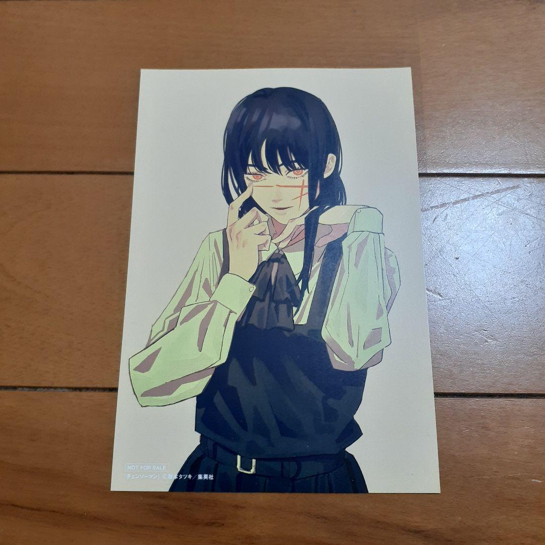 チェンソーマン　全巻セット（1～22巻）