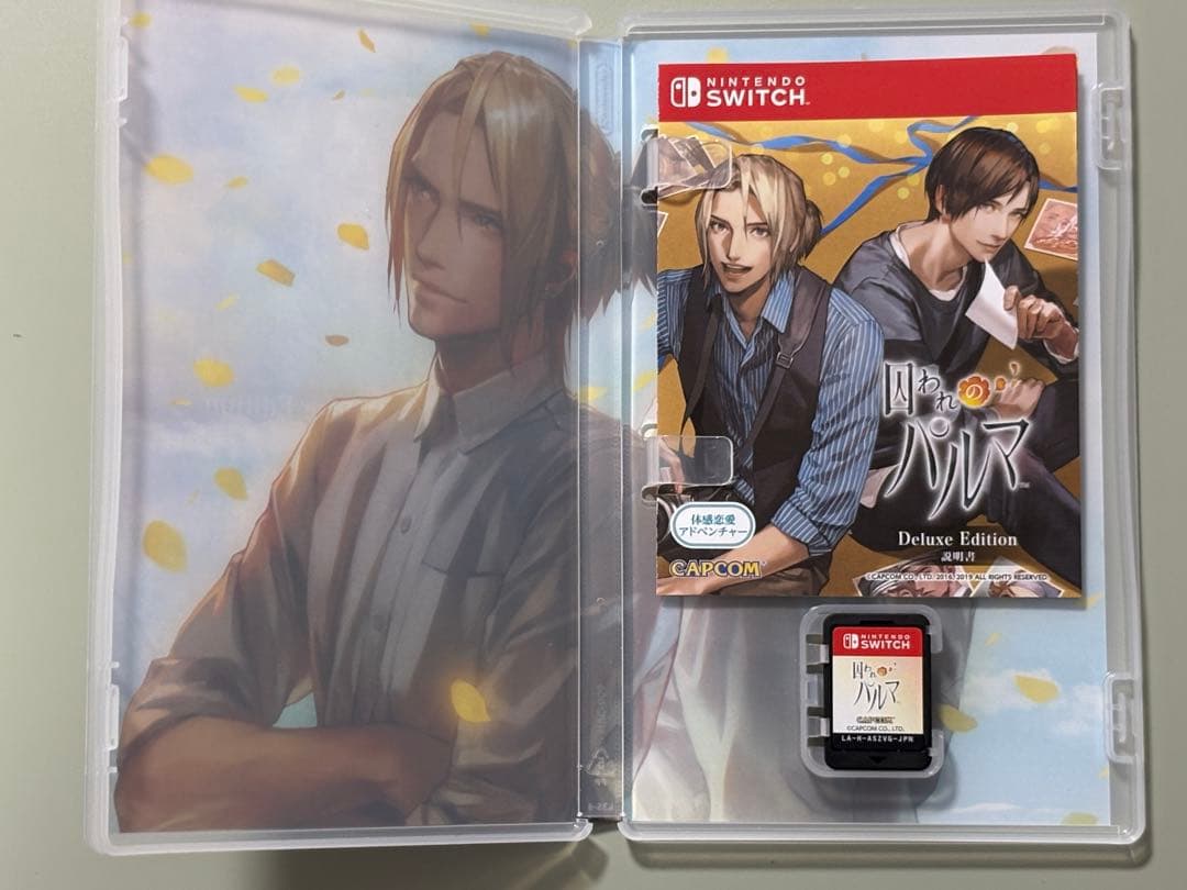 囚われのパルマセット　REFRAIN DX.E デラックス エディション